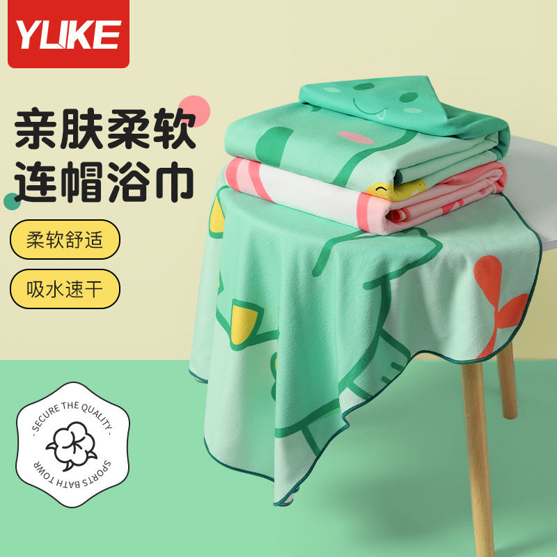 儿童游泳速干浴巾换衣斗