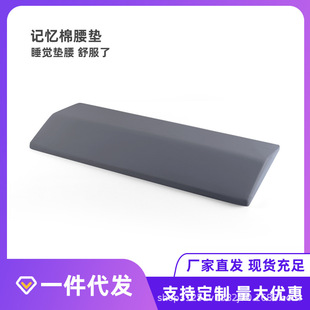 腰枕床上睡眠腰垫睡觉垫腰护腰靠垫孕妇垫子腰托腰部靠枕侧睡直销