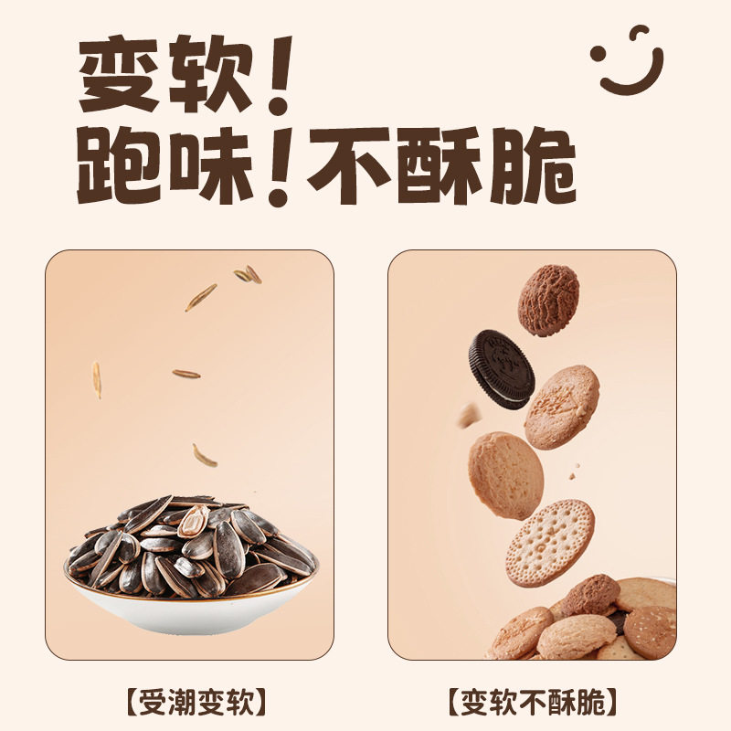 封口机小型家用神器便携