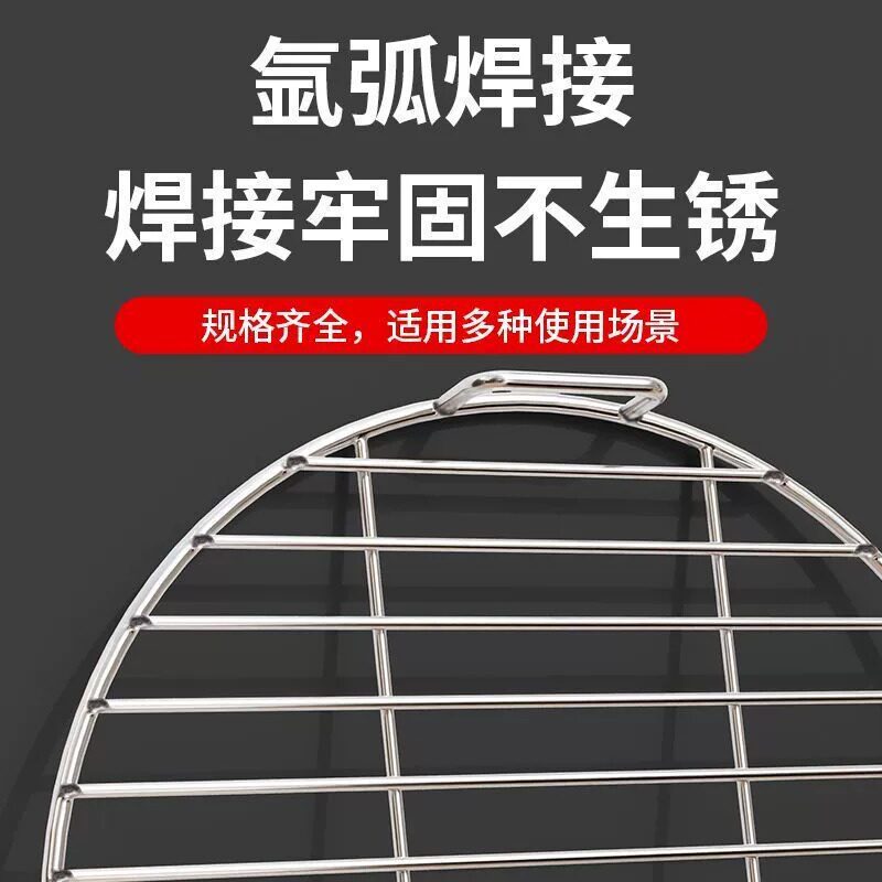 加厚不锈钢篦子压肉蒸屉