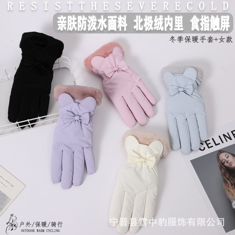 冬季滑雪手套女士保暖可