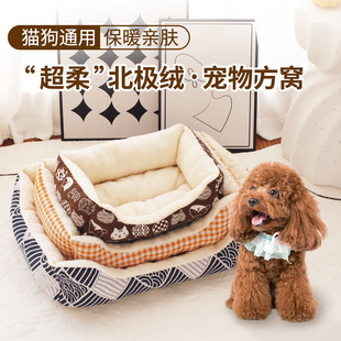 厚款 宠物狗窝垫猫猫咪方窝冬季 犬猫窝垫子保暖狗窝狗狗宠物用品床