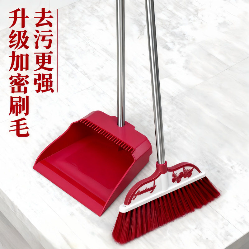 扫把簸箕组合套装不锈钢