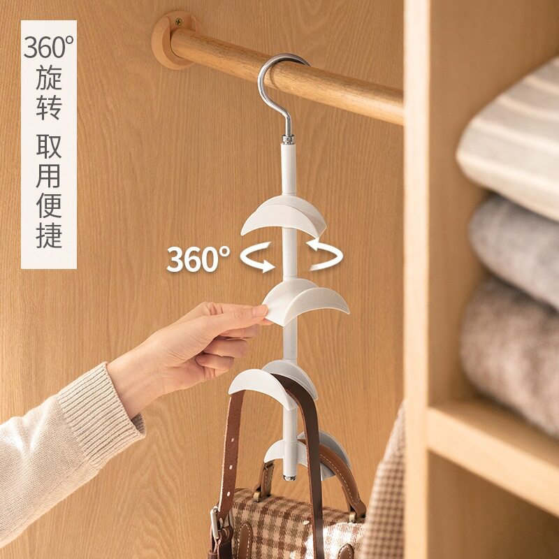 包包挂架可旋转丝带架领