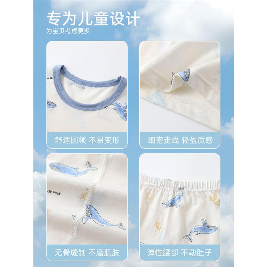 儿童A类纯棉空调服男女童
