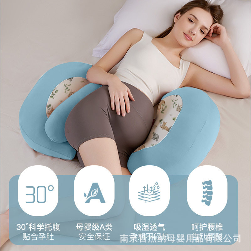 孕妇枕护腰侧睡枕托腹靠