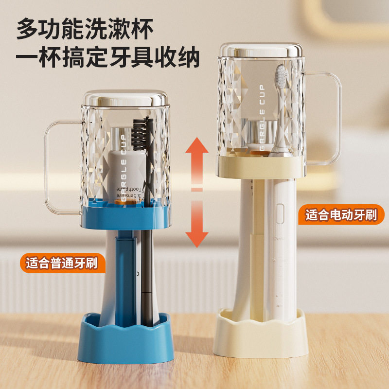 牙杯漱口杯家用学生情侣