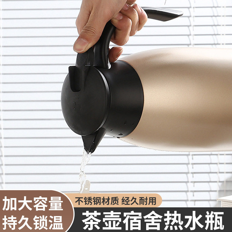 严选加厚暖水壶家用304不