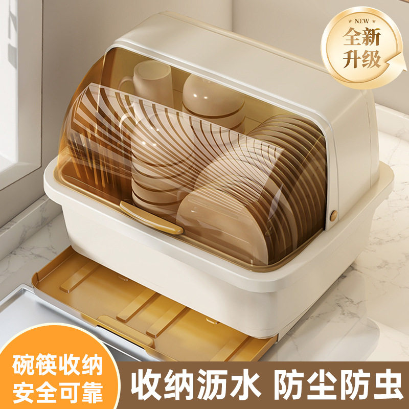 厨房沥水碗柜家用带盖碗