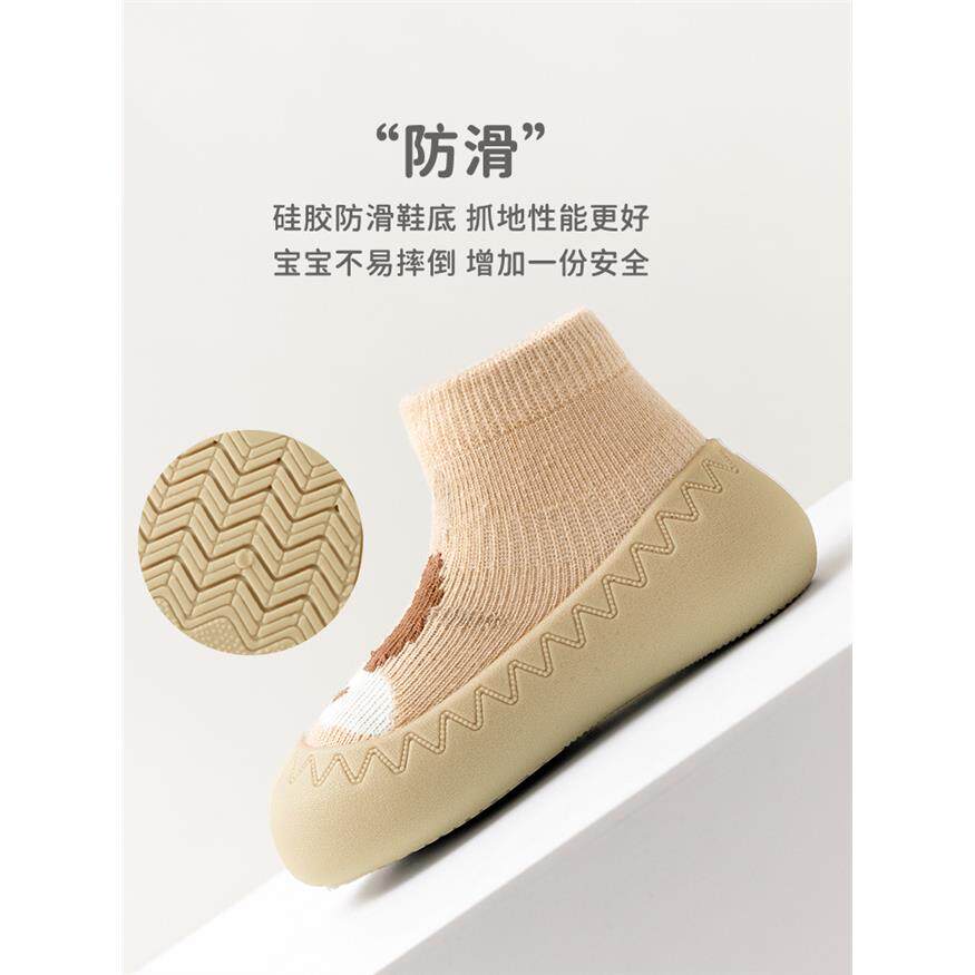 宝宝地板鞋袜秋季a类新生