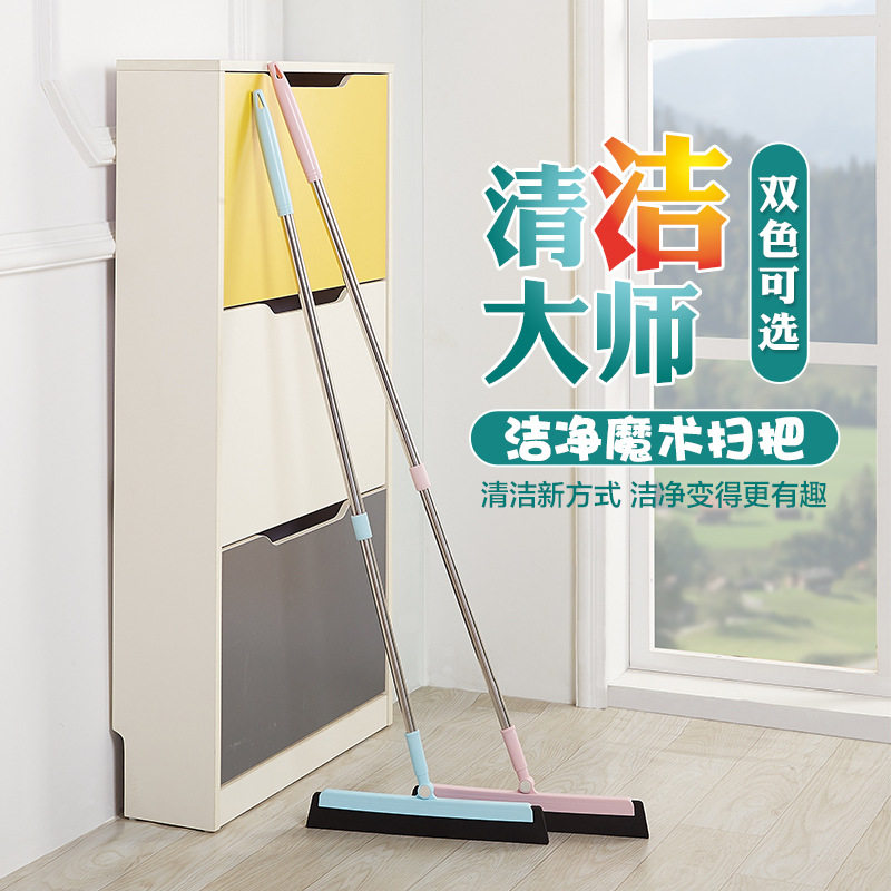 魔术扫把刮刀扫地刮水拖