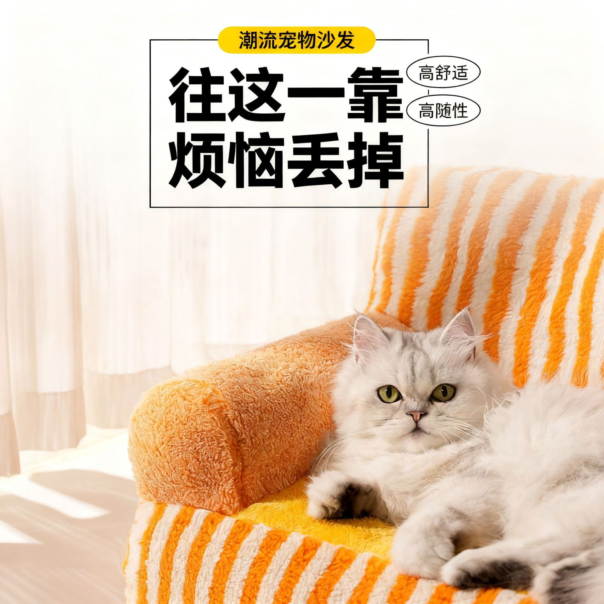 狗窝冬季保暖开放式四季通用加厚睡觉用可拆洗猫狗沙发加绒大狗窝