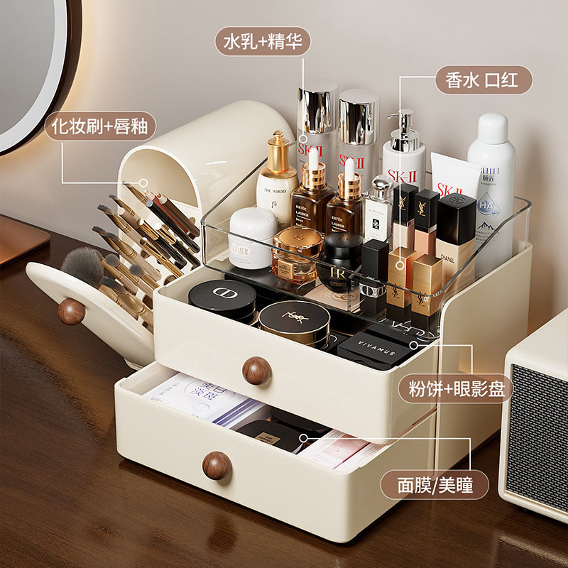 化妆品收纳盒桌面高级感
