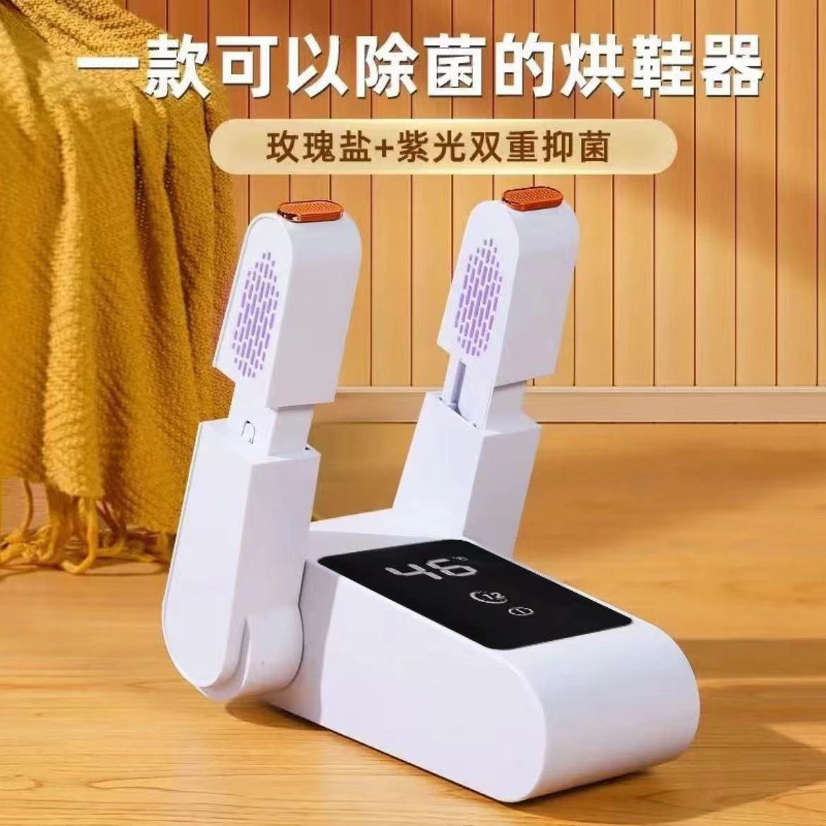 烘鞋器鞋子烘干机家用智