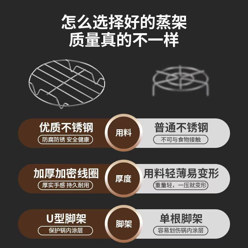 蒸架不锈钢316食品级家用