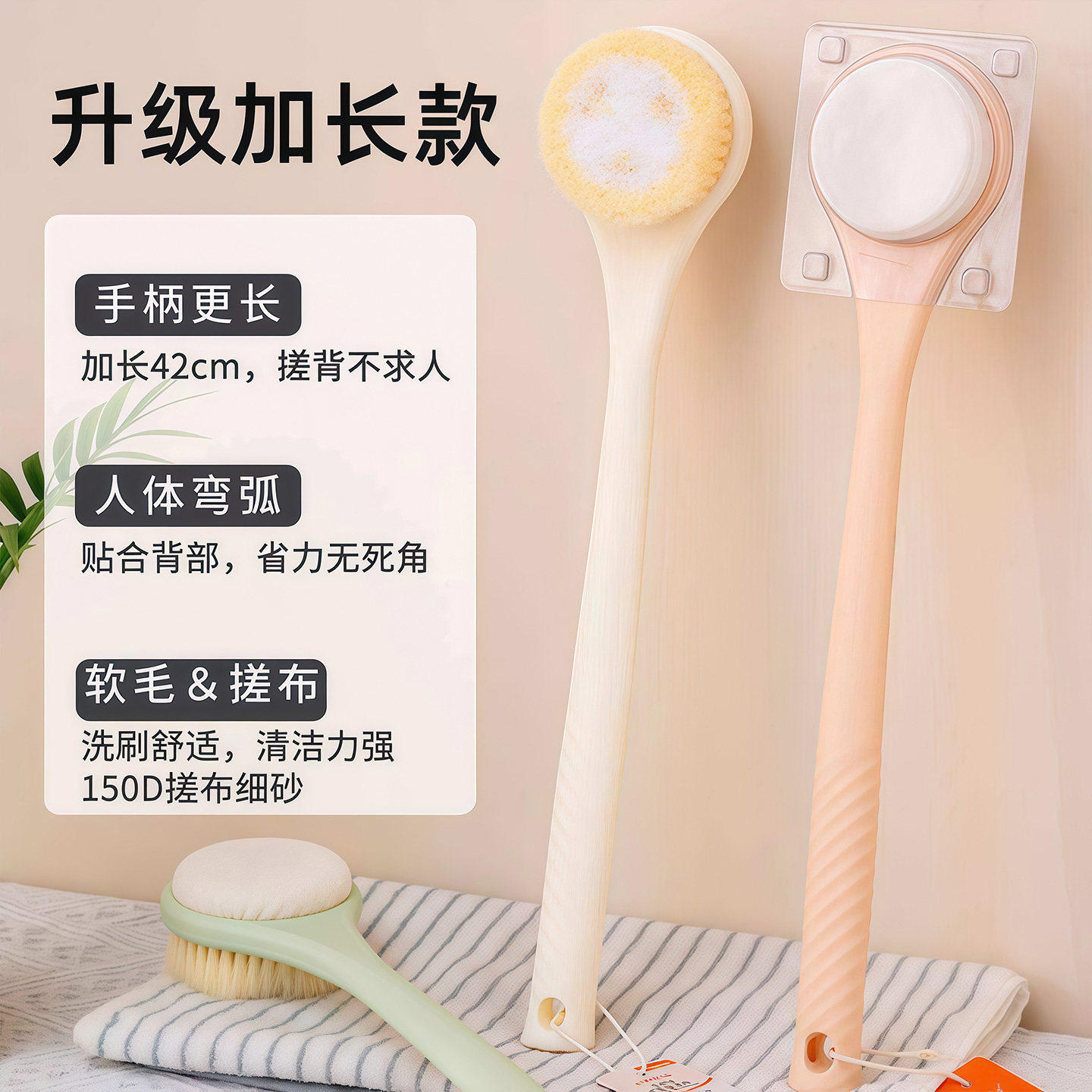 双面洗澡刷搓泥去角质后
