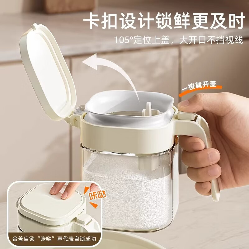 厨房调料盒套装硅胶密封