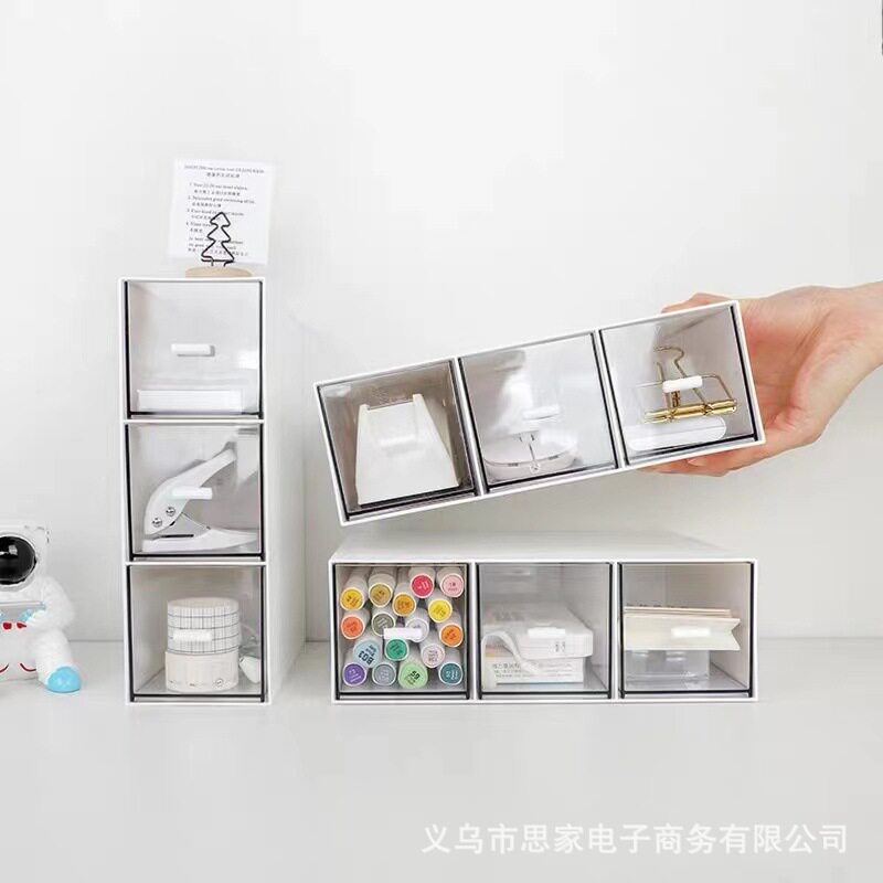 可叠加组合简约多格收纳