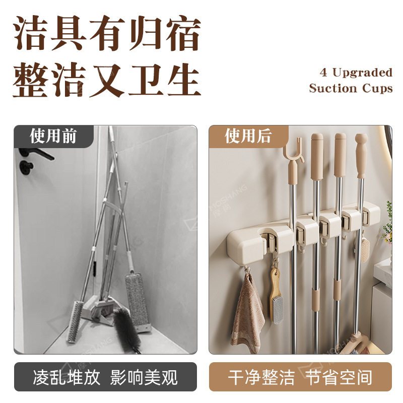 强力吸盘拖把夹卫生间免