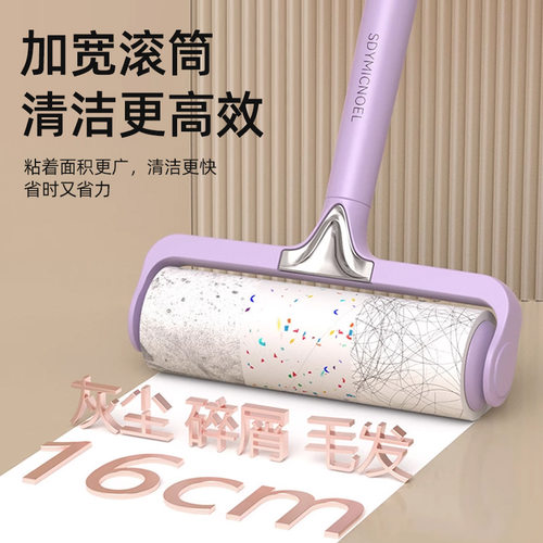 粘毛器滚筒可撕式替换卷