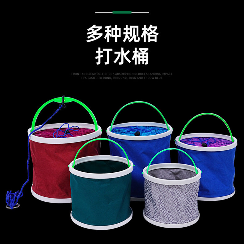便携式钓鱼可折叠打水桶