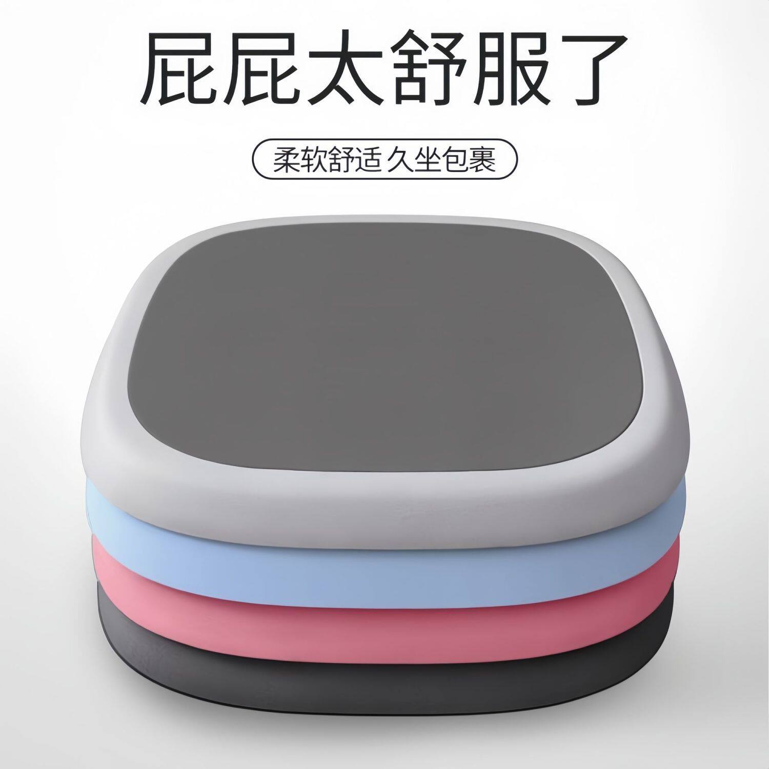 学生坐垫屁垫教室久坐儿