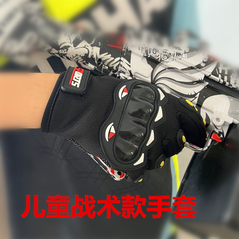 儿童战术全指手套小孩骑行自行车防滑手套小学生机车五指防寒手套