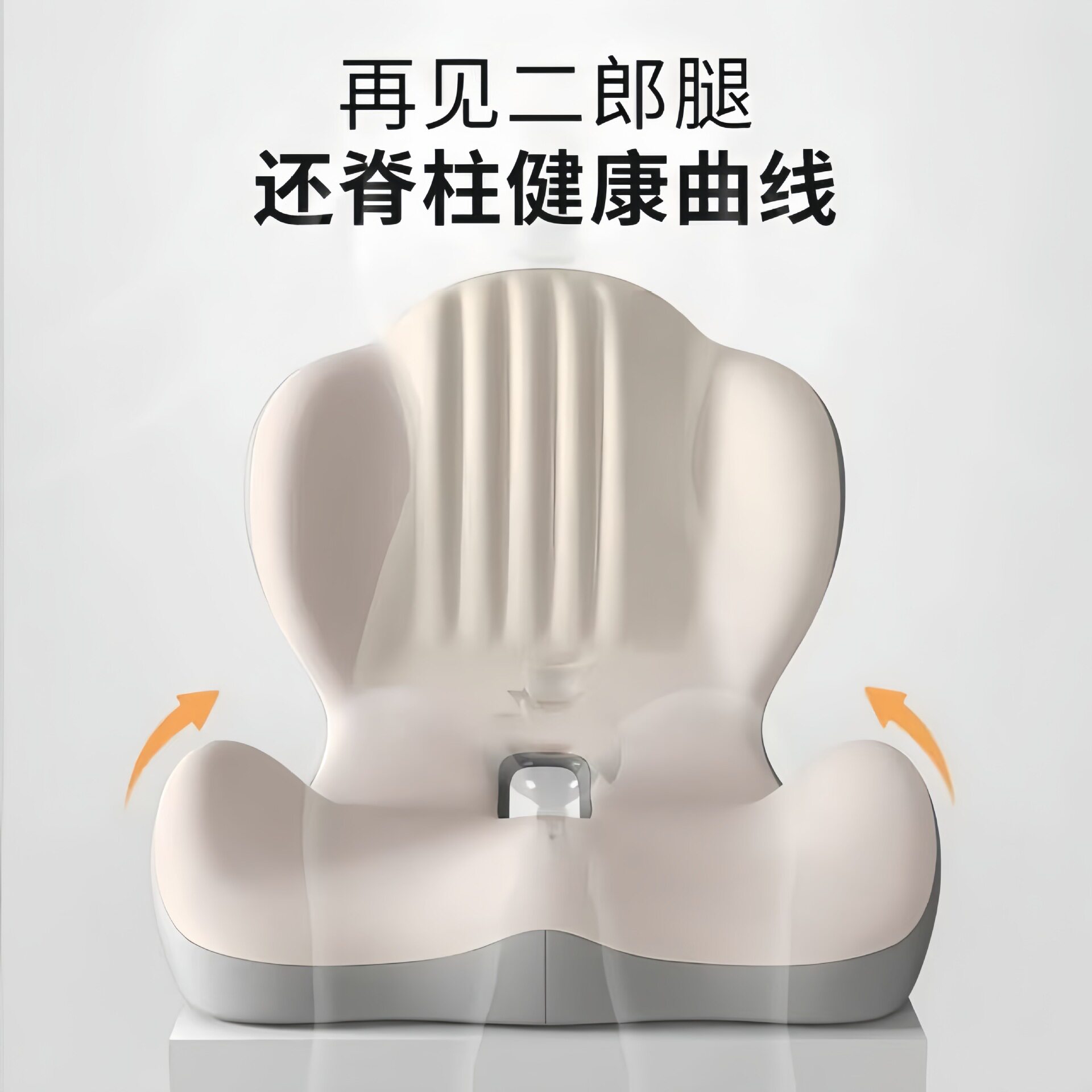 坐垫靠背一体座垫连体办