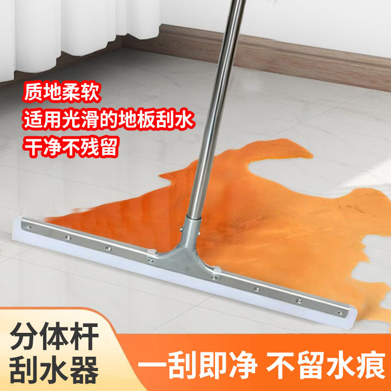 魔术扫把刮水拖把地面器