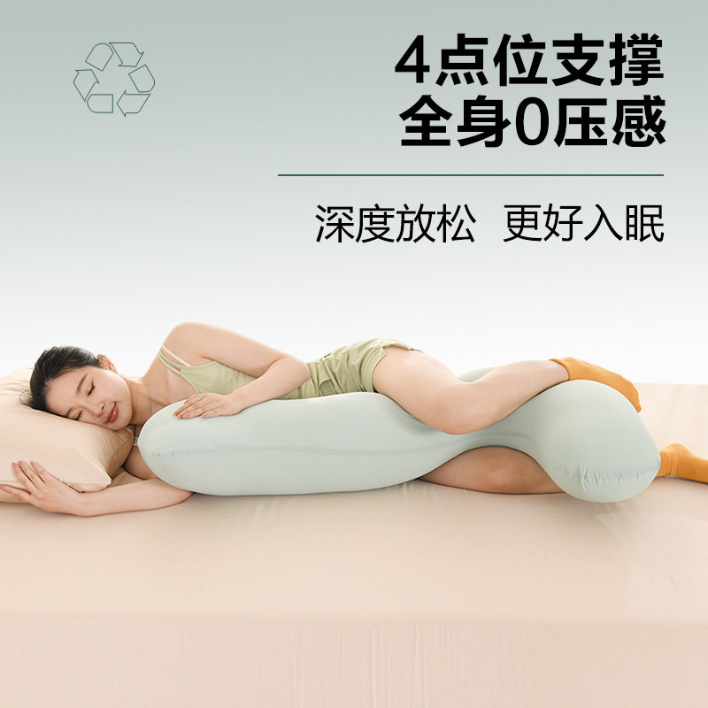 夏季夹腿枕抱枕长条枕孕