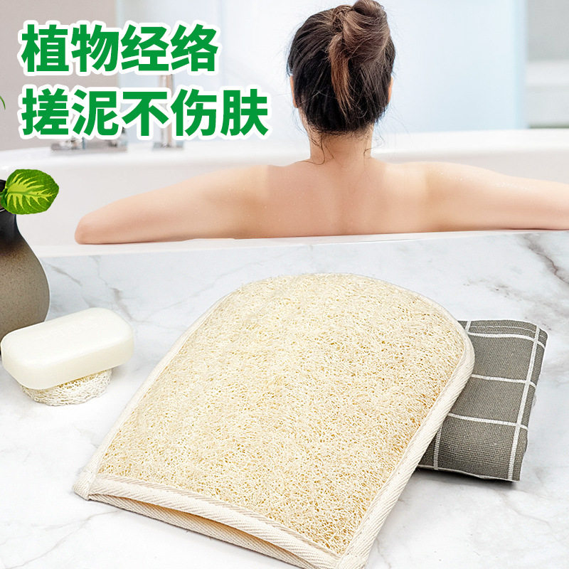 丝瓜络双面搓澡巾强力搓