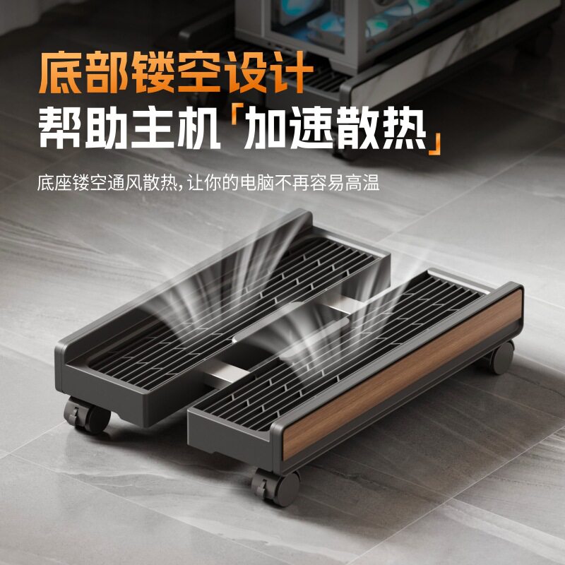 台式电脑主机支架通用办
