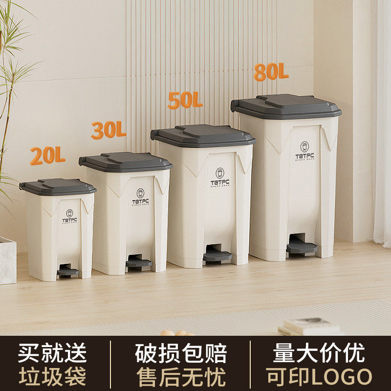 脚踩踏垃圾桶家用2026新