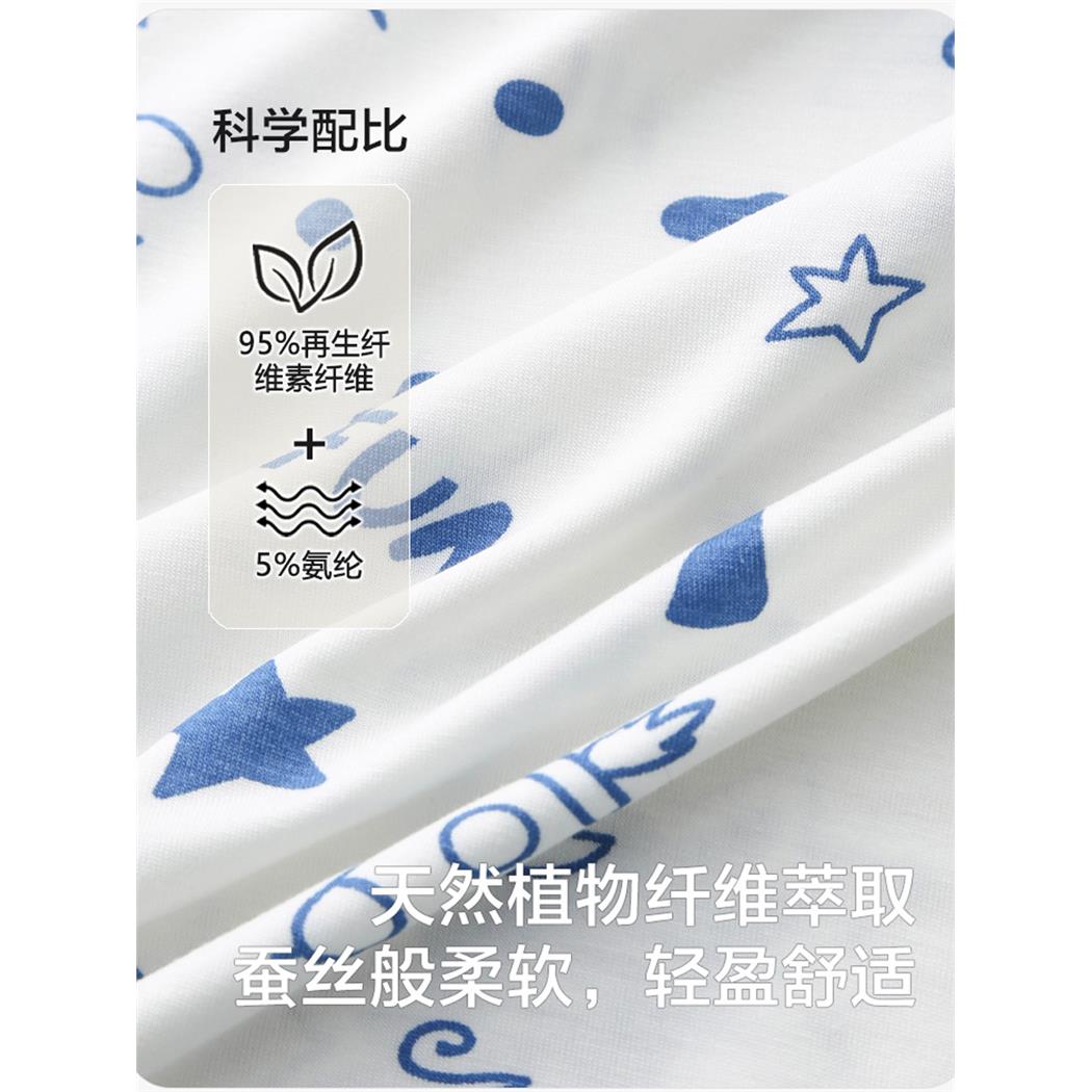 莫代尔男童秋衣秋裤a类中
