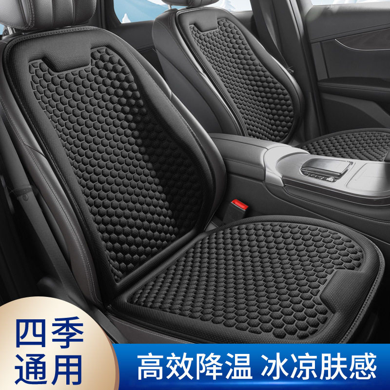 汽车夏季坐垫四季通用凉