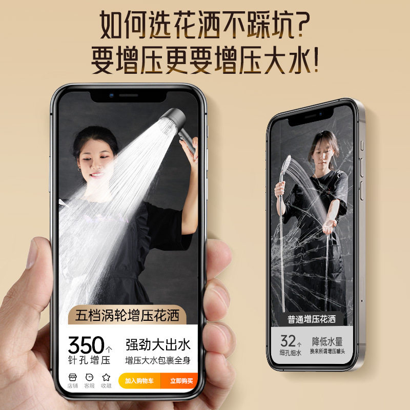 涡轮增压花洒喷头超强淋