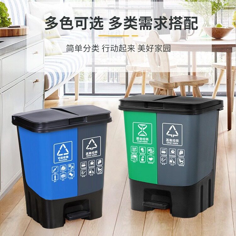 脚踏双桶分类垃圾桶家用