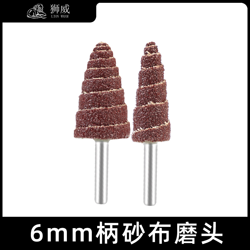 纱布磨头带柄砂纸棒磨头带柄百叶轮柄木工金属打磨抛光除锈去毛刺