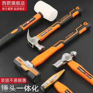羊角锤木工锤特钢八角锤圆头锤子钳工锤橡胶锤安装锤铁锤胶锤橡皮
