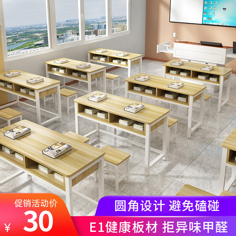学校课桌椅辅导班桌椅中小学生补习班双人抽屉会议托管培训班课桌