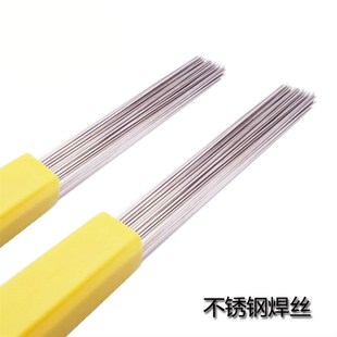 2594双相不锈钢氩弧焊丝焊条304 308L 310 309L 201 2205 ER2209
