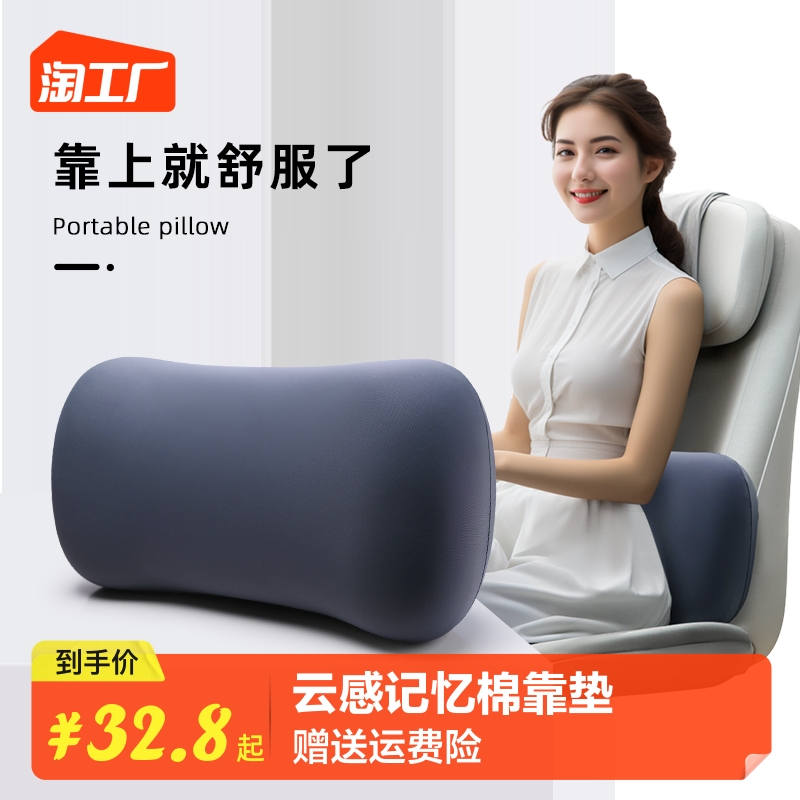 护腰靠垫办公室椅子座椅靠背垫上班久坐神器腰枕腰靠腰垫腰托靠枕