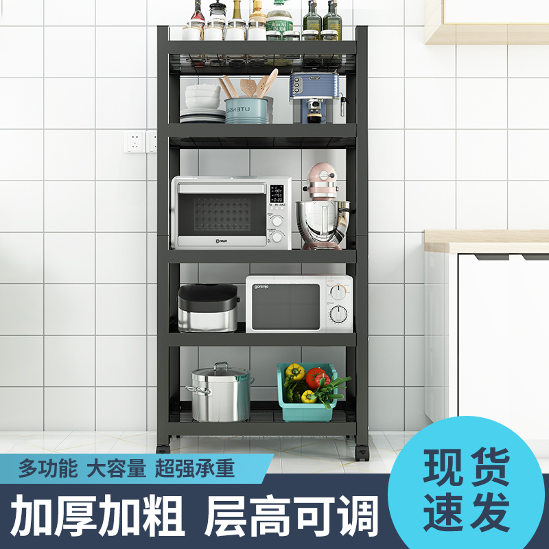 厨房置物架落地多层微波炉储物架家用多功能锅具收纳架烤箱架子