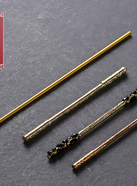 如意金箍棒齐天大圣孙悟空猴子配件茶宠摆件精品灵阳棒子定海神针