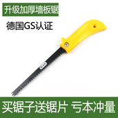 迷你木工锯小手锯园林园艺锯伐木拉花树枝锯快速家用手板锯子