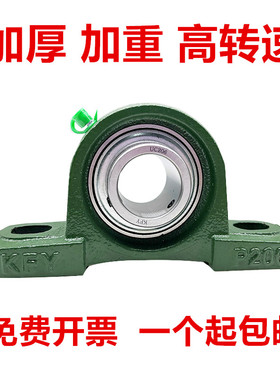 高速外球面轴承UCP201 P202 P203 P204 P205 P206 P207 P208 P209