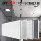 集成吊顶铝扣大板450x900厨房卫生间客厅天花板材料同蜂窝板效果