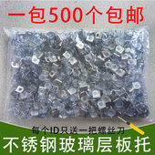 不锈钢层板托衣柜隔板钉搁板支架活动木板托架物酒柜玻璃固定吸盘