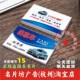 出租车名片制作专车网约车私家车客运定制顺风车滴滴拉客货运覆膜