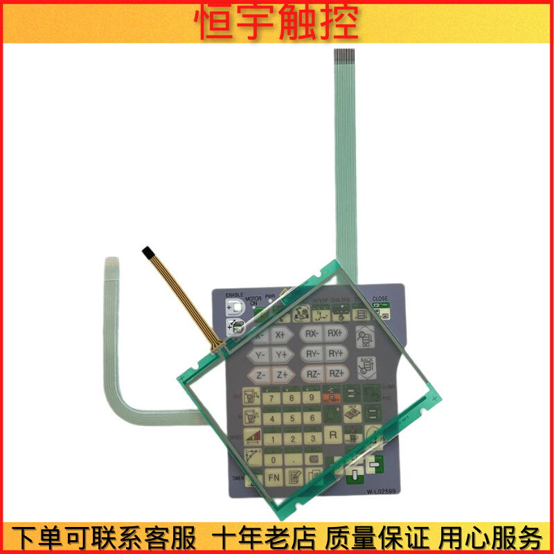 OTC机器人CFDTP-10-04M FDTPDSJN-3L08触摸板按键膜触摸屏外屏